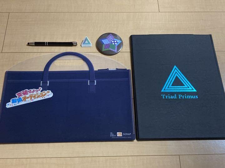 Amazon.co.jp: 突破せよっ 難関オーディション トライアド Amazon.co.jp: 突破せよっ 難関オーディション トライアド