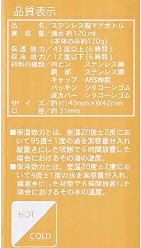 Amazon スヌーピー ポケット ステンレスボトル 1ml ランチタイム ピンク ミニ 水筒 保温 保冷 ピーナッツ Peanuts 当店オリジナル名前シール付き 水筒 マグボトル オンライン通販