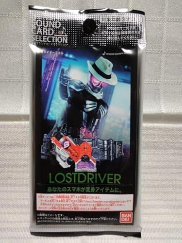 Amazon Co Jp 未使用 仮面ライダー 変身サウンドカード セレクション 仮面ライダースカル W Henshin Sound Card 未使用 ロストドライバー ホビー 通販
