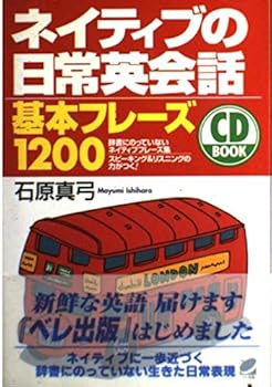 Tankobon Hardcover CD BOOK ?????????????????1200 Book
