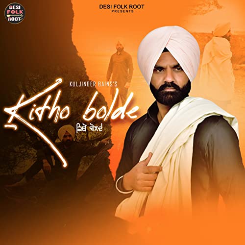  Kitho Bolde