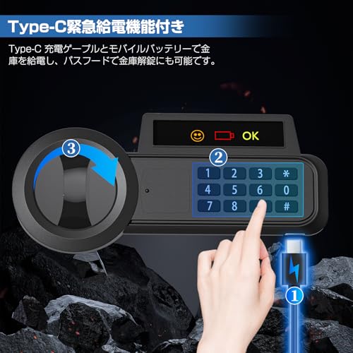 WASJOYE 家庭用金庫 テンキー式 電子箱 キャビネット金庫 (48.50L) の商品画像 2