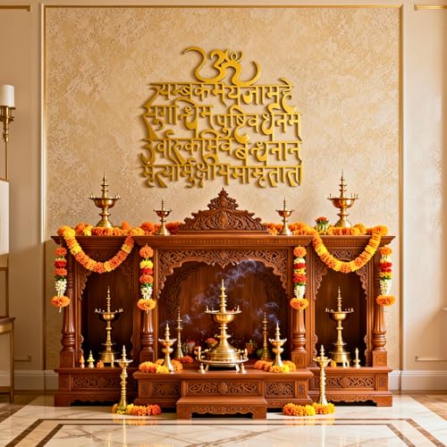Metal Maha Mrityunjaya Mantra Wall Art 18 x 18 Inch | Spiritual Wall Hanging Decoration for Home Decor for Living Room & Bedroom | Aesthetic Metal Wall Decor | Pooja Room & Home Decoration Items