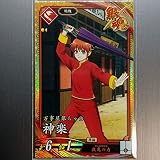 品英傑大戦 PL 神楽 銀魂コラボ