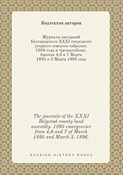 The journals of the XXXI Belgorod county land assembly. 1895 emergencies from 4,6 and 7 of March 1895 and March 3, 1896.