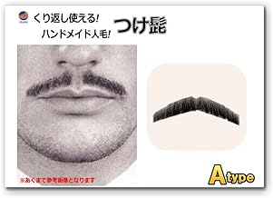 A.P.O Beard (Atype) Realistic Cosplay Beard Beard 100% Human Hair Reusable Party