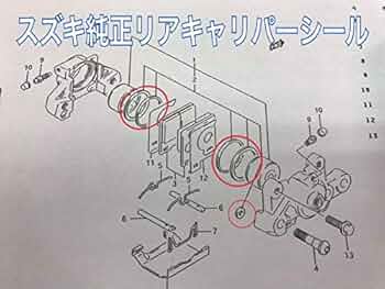 りきは Amazon | リア ピストンキャリパーシールセツト 69101-05840