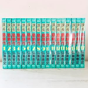 専務島耕作 全5巻 完結コミックセット(モーニングKC) | 弘兼 憲史 |本