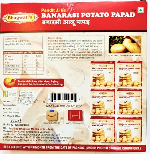 Image of Banarasi Aloo Papad Potato Papad Red Chilli /Lal Mirch 250Gms | Handmade | Ready To Cook | 100% Vegetarian Indian Namkeen Snack | Crunchy Red Chilli Potato Papad