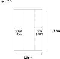 Vista 4 de (Shimojima) Heiko K-G Sweet Pack, 6.5 + 2.5 x 14, Pack of 100