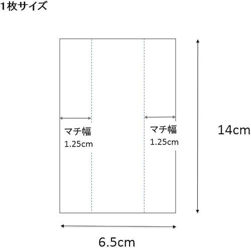 Miniatura 4 de (Shimojima) Heiko K-G Sweet Pack, 6.5 + 2.5 x 14, Pack of 100
