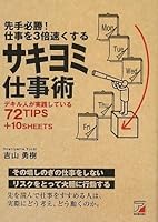 ????! ???3????? ??????? (???????) 4756912923 Book Cover