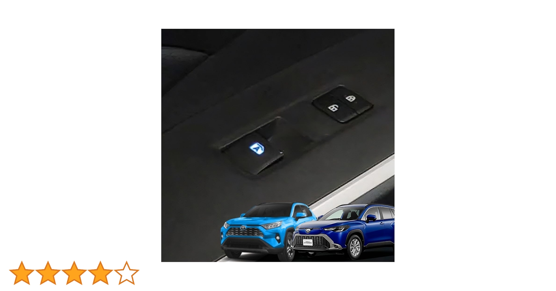 Amazon | 光る LEDイルミネーション付き パワーウインドウ