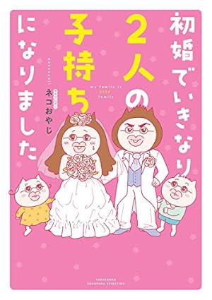 つなよしくん 1巻 | 堀内 三佳 | マンガ | Kindleストア | Amazon