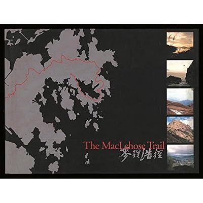 The MacLehose Trail