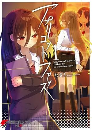 Amazon.co.jp: カルネアデス 1 (ドラゴンコミックスエイジ) eBook