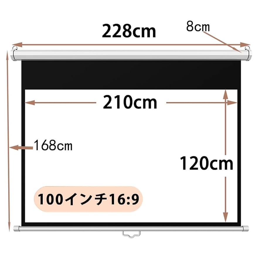 TOP.STAR 吊り下げ プロジェクタースクリーン 100インチ16:9 Amazon | 株式会社TOP.STAR 吊り下げ プロジェクタースクリーン