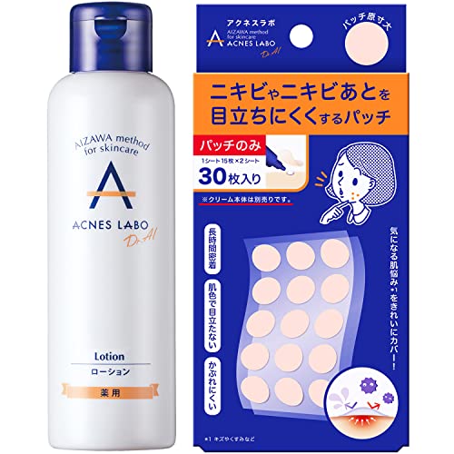 【セット買い】アクネスラボ 薬用 ローション (化粧水) 思春期ニキビ用 150ml 【医薬部外品】 & 夜用ポイントパッチ(集中ケアシート) 15枚×2シート