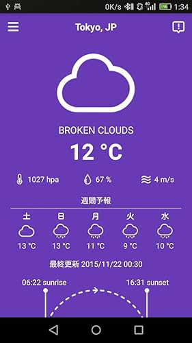 Simple Weather