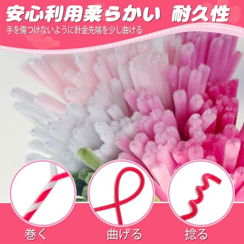 URSDIART 500 Pieces 8 Assorted Pastel Colors Pipe Cleaners Chenille Stems 12 Inch Craft Supplies Bulk Fluffy Fuzzy Sticks Art and Craft Projects Creative Gift Wrapping Party Decorations — view 4