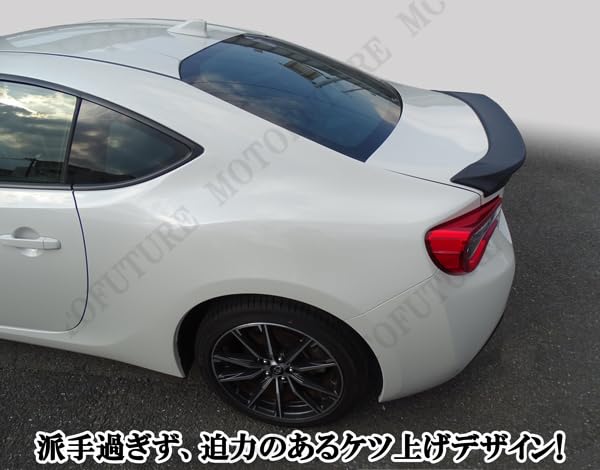 Amazon | MOTOFUTURE 86 ZN6 BRZ ZC6系 艶消しブラック リアスポイラー