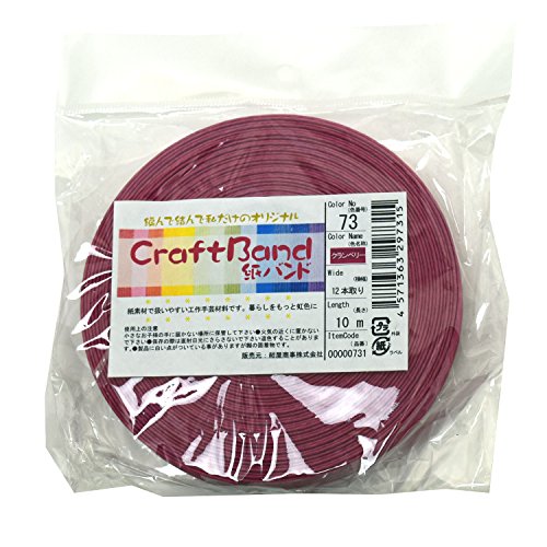 紺屋商事 73 /1 クラフトバンド クランベリー 10m RAP00000731