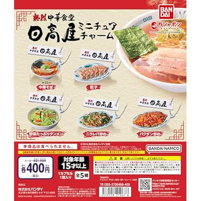 Ǯ����ڿ�Ʋ ���Ⲱ �ߥ˥��奢���㡼�� ��5�糧�å� �����㥬���� �ե륳��� �ե����奢