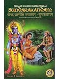 Srimad Valmiki Ramayanam: Sundarakandam (Sanskrit Text with English Meaning) R. Viswanathan Sanskrit Text With English Translation