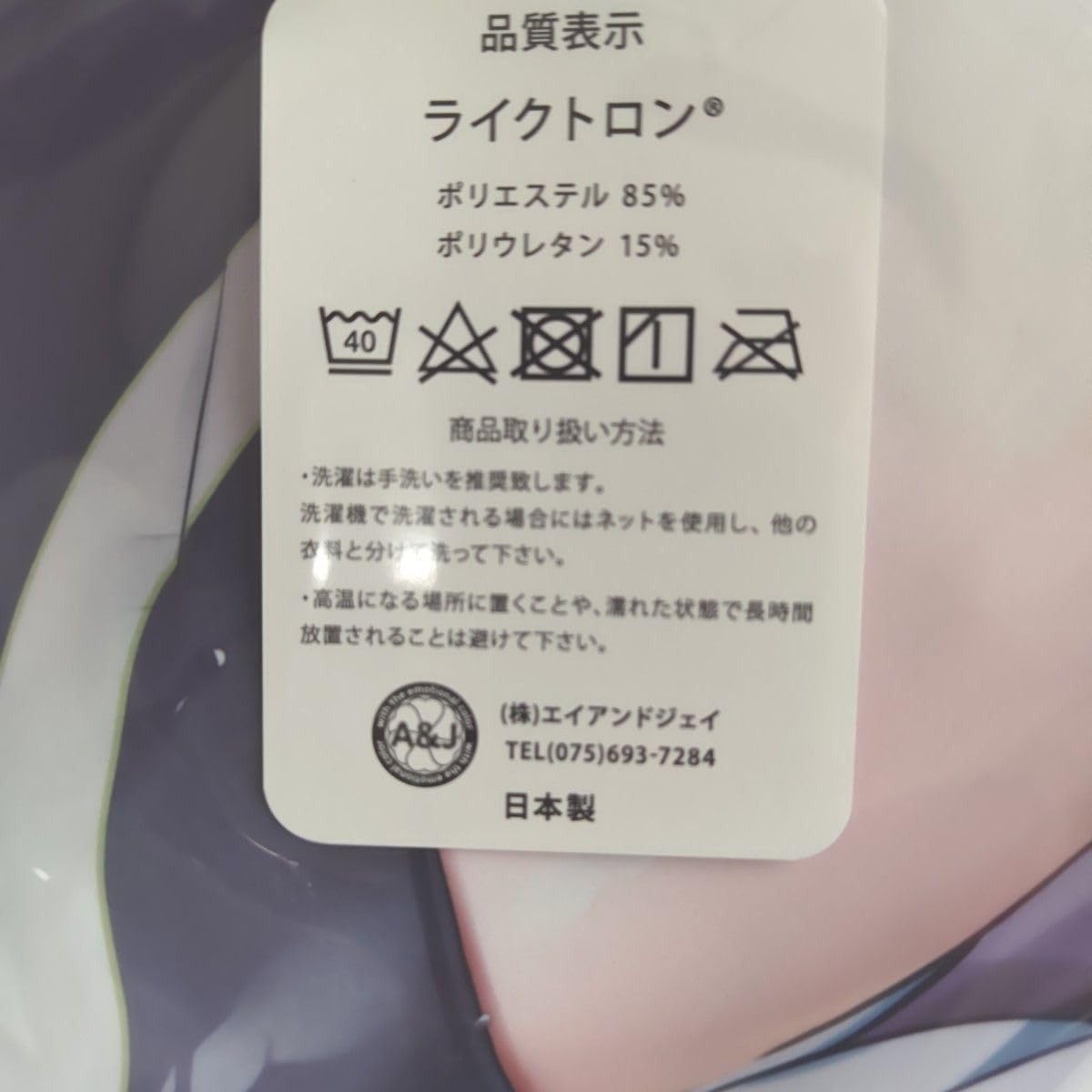 Amazon.co.jp: 正規品きのこむ神 きのこむし ブルーアーカイブ 
