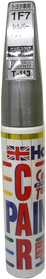 Amazon ホルツ 純正塗料 タッチアップ 補修ペン カラータッチ トヨタ車用 1f7 シルバーm 20ml Holts Mh32113 車 バイク 車 バイク