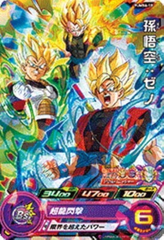Amazon.co.jp: スーパードラゴンボールヒーローズ/PUMS6-10 孫悟空