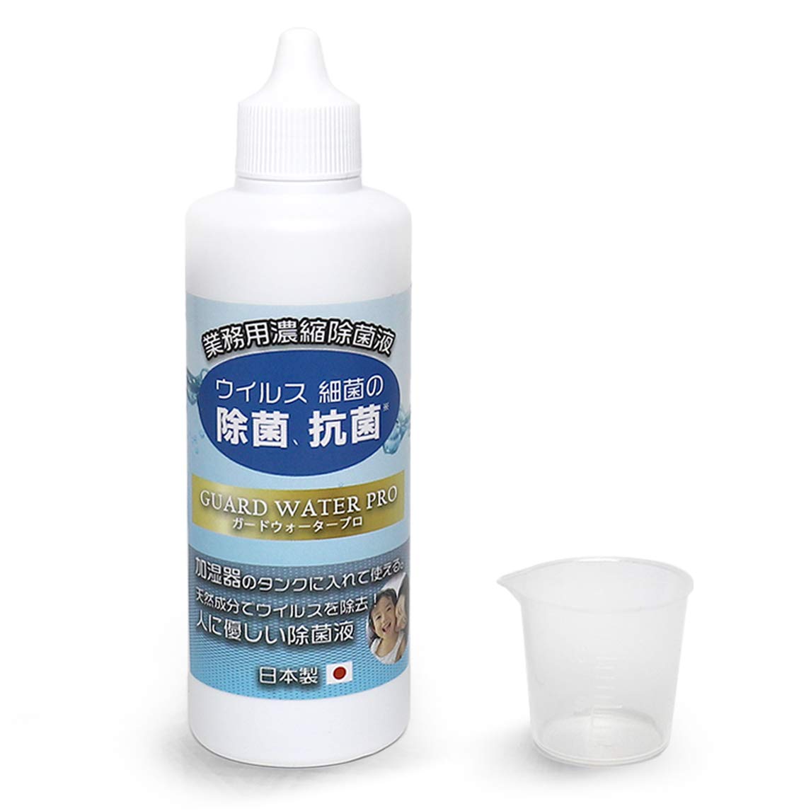 Amazon.co.jp: 【加湿器タンクに入れるだけの空間除菌液】 (100回分 