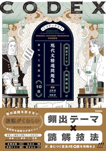 中崎学の本おすすめランキング一覧｜作品別の感想・レビュー