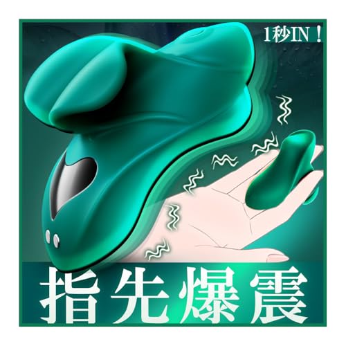 【指先NO.1の爆震】- バイブ ローター 電マ クリトリス攻め- 【深V密着構造 × 9段階パワフル振動 × 25,000rpm高出力 × 36g軽量】-ローター 女性用 静か クリ責め 電動 マッサージ器 女性用 でんまアダルトグッズ 女 あだるとグッズ 女性 クリトリス 強力 人気 クリトリス 小型電マ 小型バイブ クリ 開発 あだるとグッズ 女性 大人のおもちゃ - 画像1