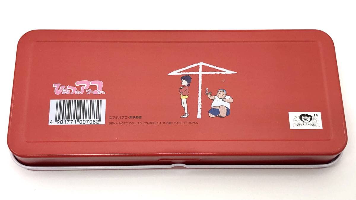 Amazon.co.jp: ひみつのアッコちゃん 缶ペンケース 筆箱 赤 レッド