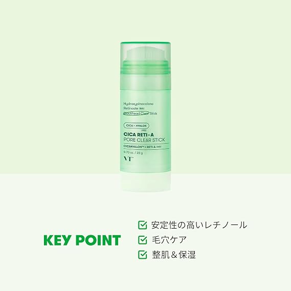 VTCOSMETICS Cikarechi A Pore Clear Stick, Pore Care, Skin Care, Korean Cosmetics, Face Wash