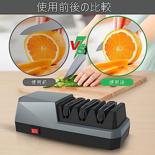 Udoric 電動包丁研ぎ器