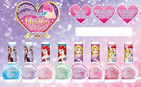 Amazon ディズニー プリンセス はがせる マニキュア J 2個セット パールタイプ 粧美堂 キッズ ジュニア 子供用 ネイル ラプンツェルセットj メイクアップ おもちゃ