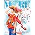 MORE 2022年9月号増刊 ONE PIECE表紙版