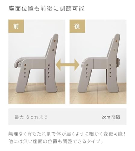 モダンデコ キッズデスク チェアセット キッズチェア 2点セット 1人掛け 子供用 高さ調整 4段 木製 (ラテベージュ) [5]