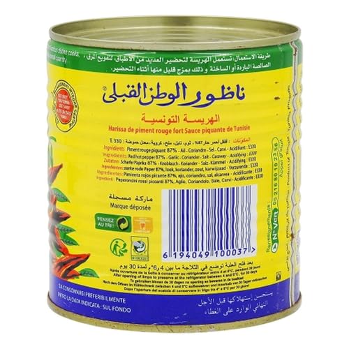 Harissa Paste 760g