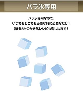ドウシシャ 電動 かき氷 機 大人の氷かき器 コードレス シャンパンゴールド CDIS-17CGD dwos6rj Amazon | ドウシシャ 電動 かき氷 機 大人の氷かき器 コードレス