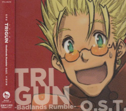 TRIGUN Badlands Rumble オリジナルサウンドトラック