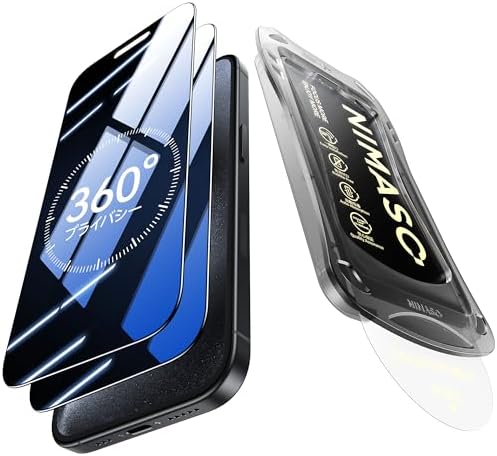 （07:30時点） NIMASO 360度 覗き見防止 iPhone 15 Pro Max用 ガラスフィルム プライバシー保護 のぞき見防止 上下左右 見えない ブルーライトカット 保護フィルム 強化ガラス 米軍規格 硬度9H 自動除塵 簡単貼り付け 指紋防止 ガイド枠付き 2枚セット アイフォン15プロマックス (6.7インチ) 対応 DSP25J1980