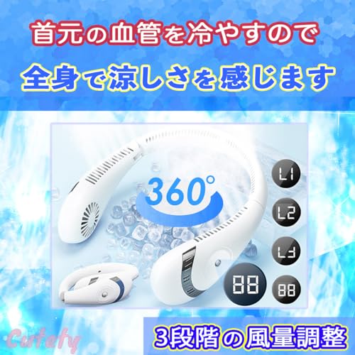Cutety 熱中症対策 ネッククーラー ハイパワー 首かけ扇風機 小型 折りたたみ式 ネックファン 静音モデル NKC-001 の商品画像 3