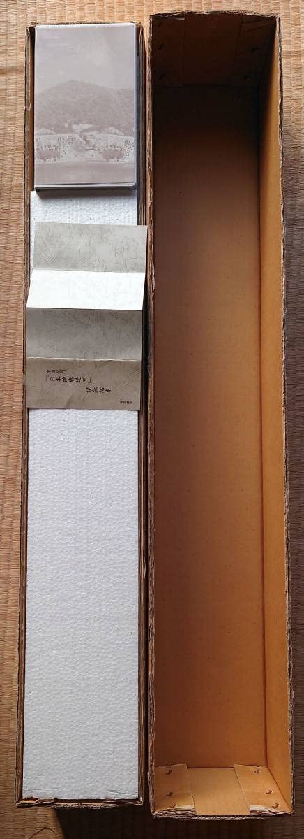 Amazon.co.jp: f23030801〇拓本 掛軸 今井凌雪 中国龍門 日本碑廊造立 Amazon.co.jp: f23030801〇拓本 掛軸 今井凌雪 中国龍門 日本碑廊造立