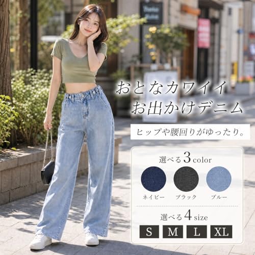 Amazon | [kanaelun] 【カナエルン】 ストレート デニム レディース 