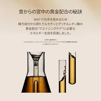 Amazon.co.jp: 【THE WHOO/ザフー】秘貼 自生(ビチョプ ジャセン