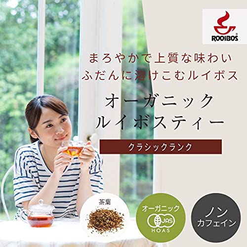 ニチエー nichie 有機ルイボスティー クラシック レッドマークJP20