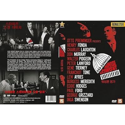 Advise & Consent (1962) French,Spanish,German Subtitles by Otto Preminger / REMASTER NEW DVD - NTSC, All Region